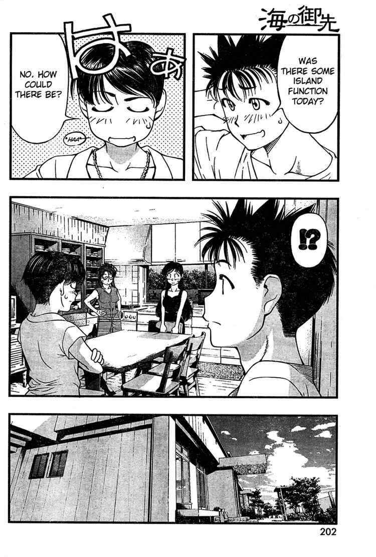 Page 8 Chapter 26 Umi no Misaki