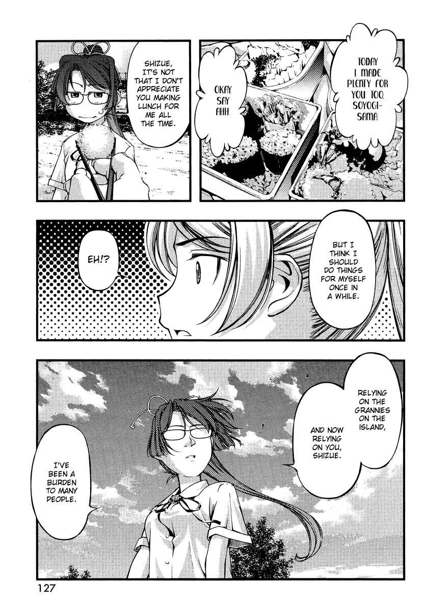 Page 11 Chapter 74.5 Umi no Misaki
