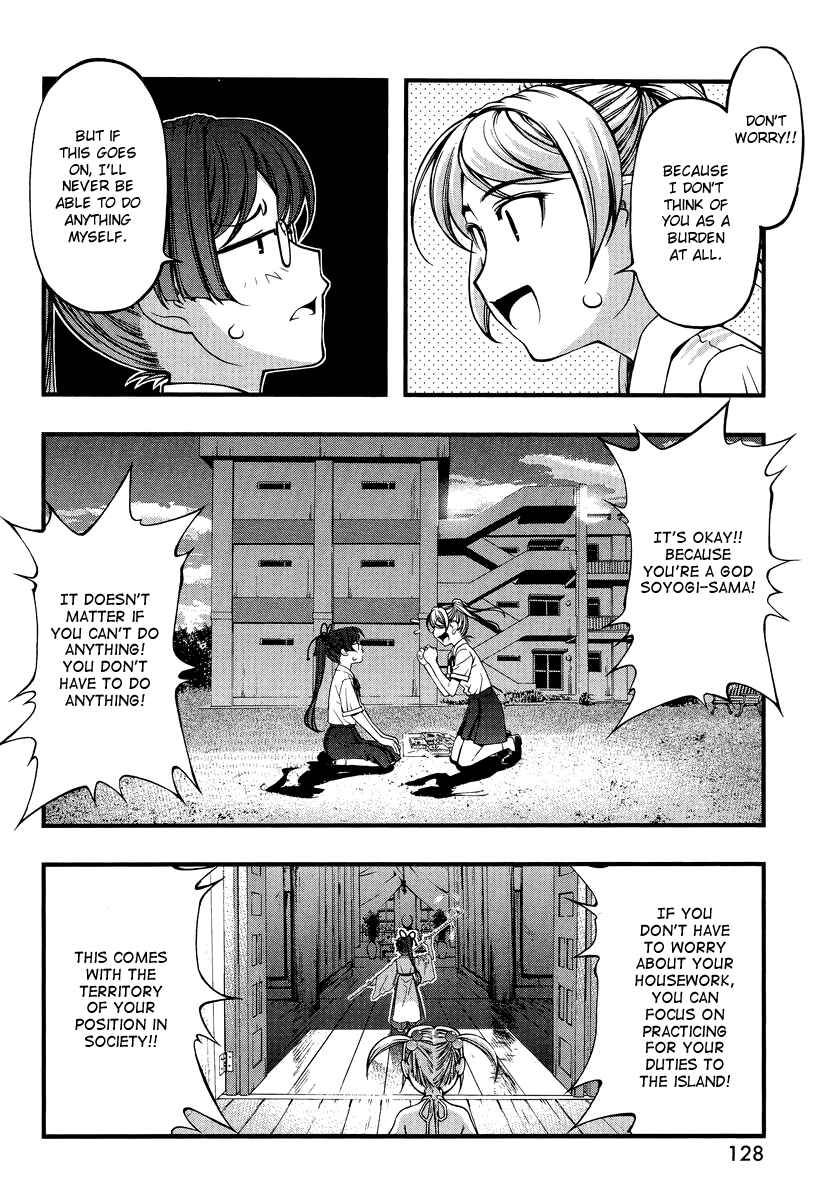 Page 12 Chapter 74.5 Umi no Misaki