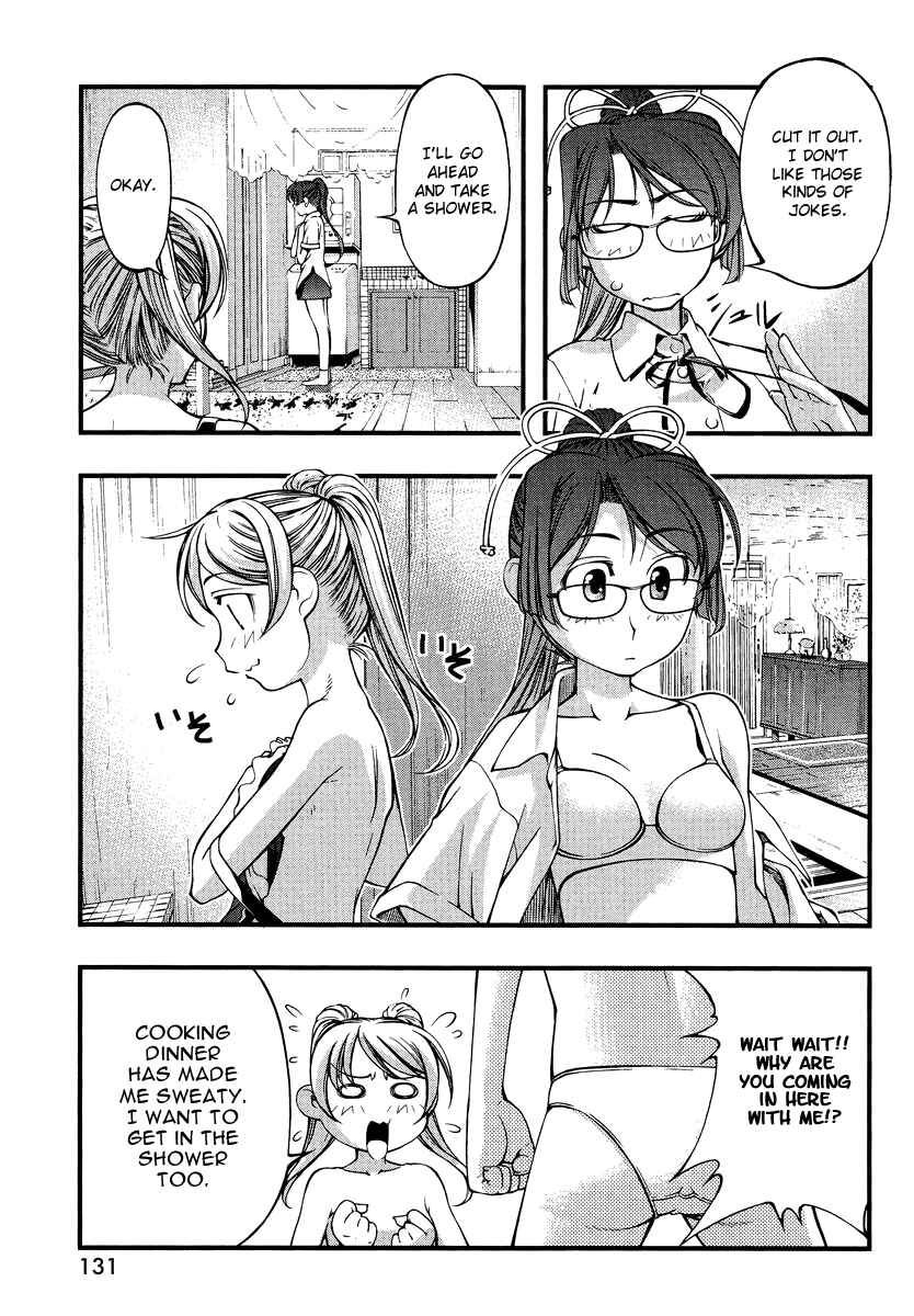 Page 15 Chapter 74.5 Umi no Misaki