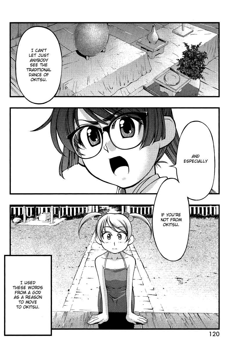 Page 4 Chapter 74.5 Umi no Misaki