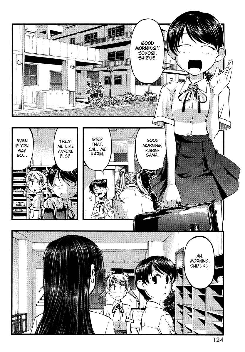 Page 8 Chapter 74.5 Umi no Misaki