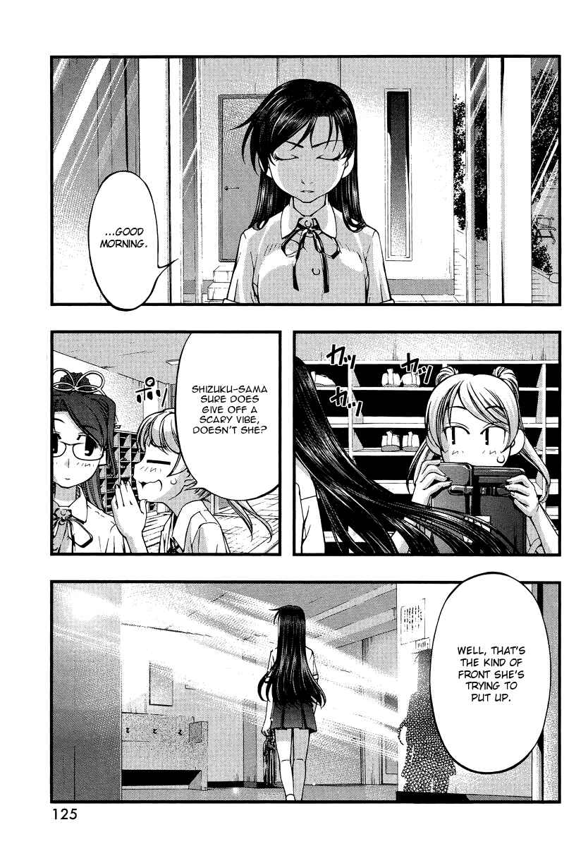 Page 9 Chapter 74.5 Umi no Misaki