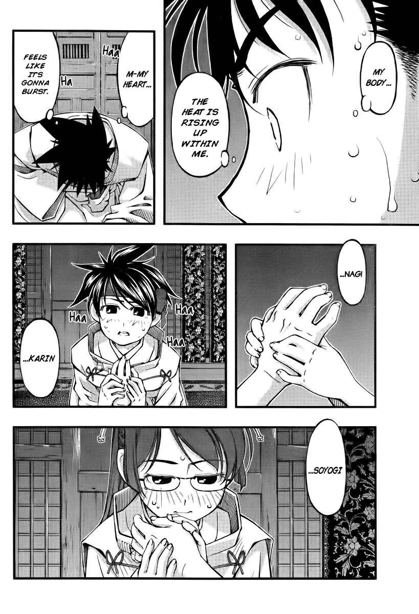 Page 10 Chapter 112 Umi no Misaki