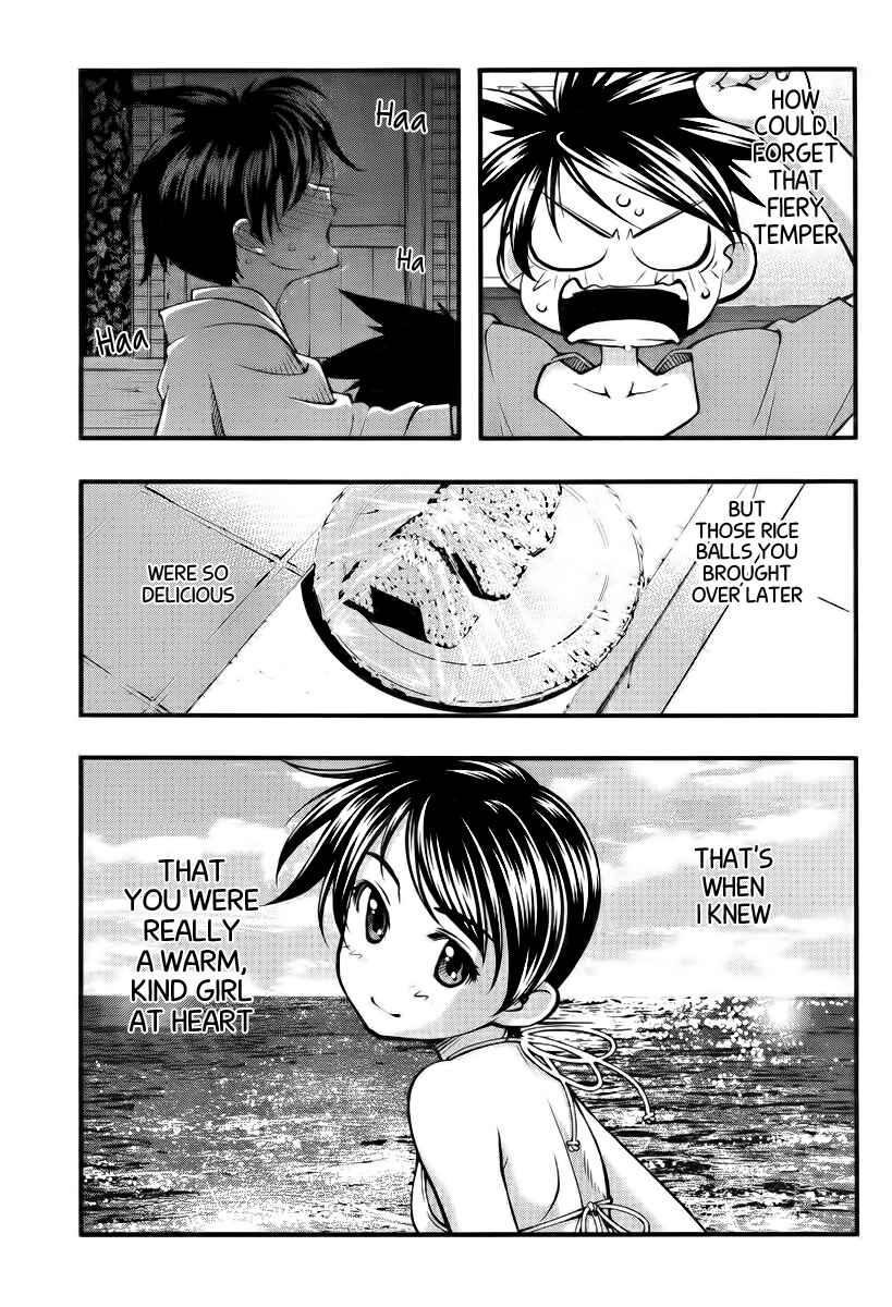 Page 15 Chapter 112 Umi no Misaki