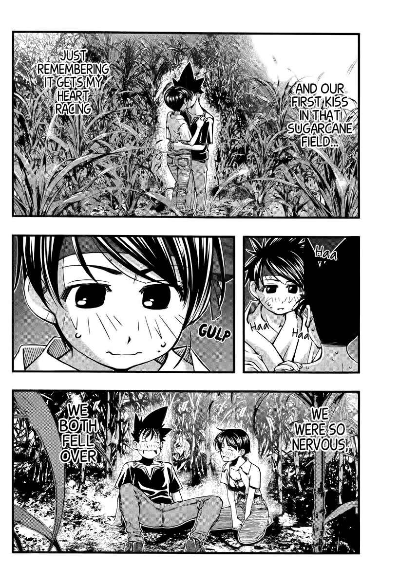 Page 16 Chapter 112 Umi no Misaki