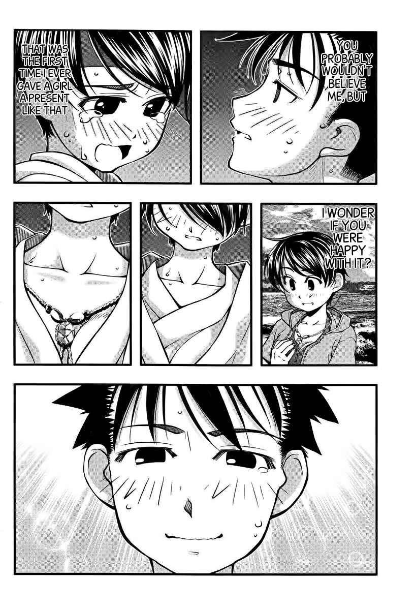 Page 18 Chapter 112 Umi no Misaki