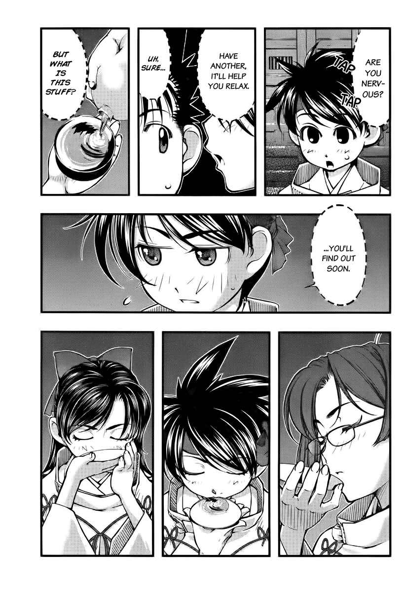 Page 7 Chapter 112 Umi no Misaki
