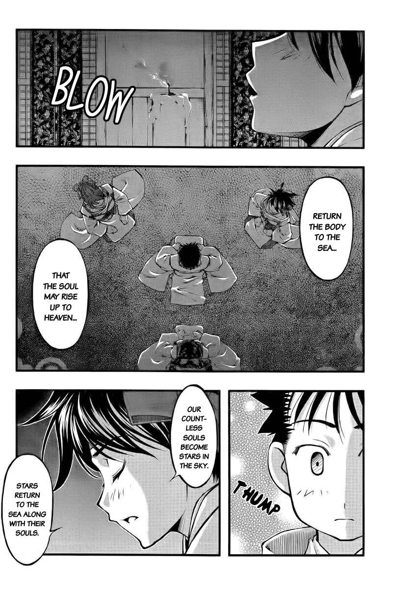 Page 8 Chapter 112 Umi no Misaki