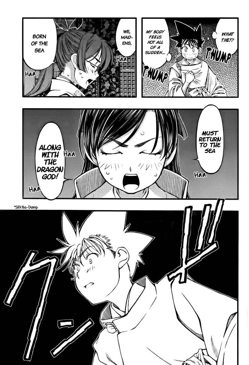 Page 9 Chapter 112 Umi no Misaki