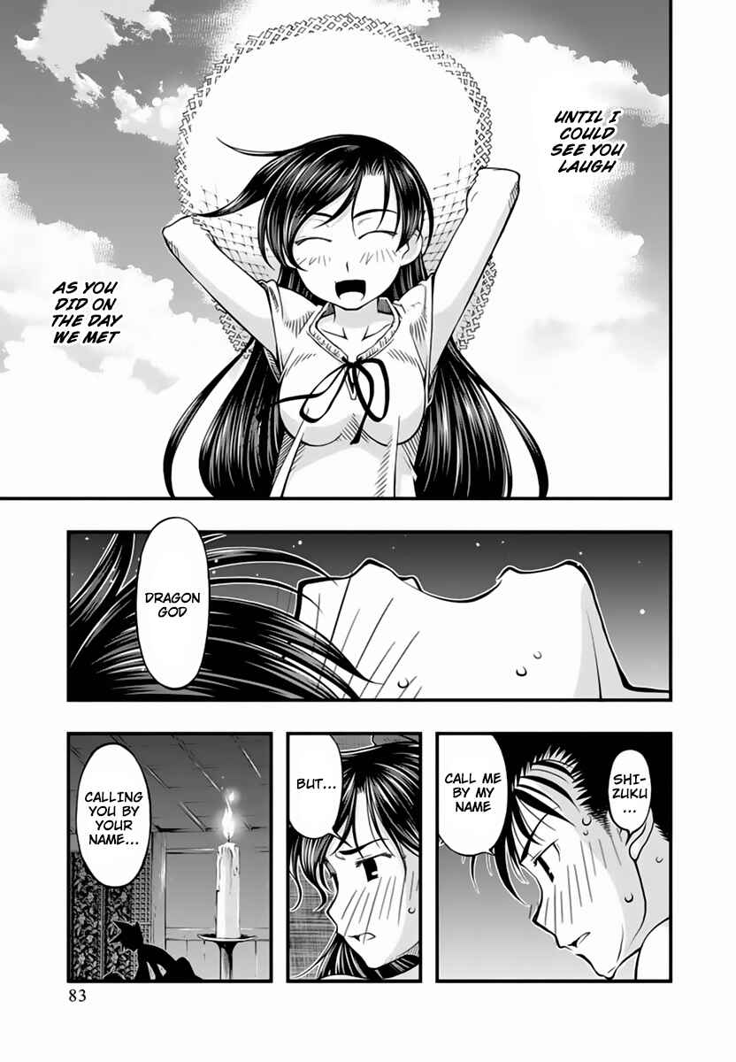 Page 20 Chapter 113 Umi no Misaki