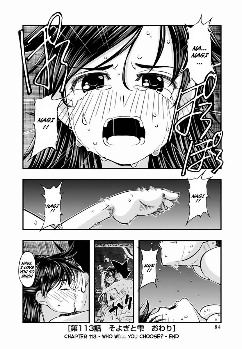 Page 21 Chapter 113 Umi no Misaki