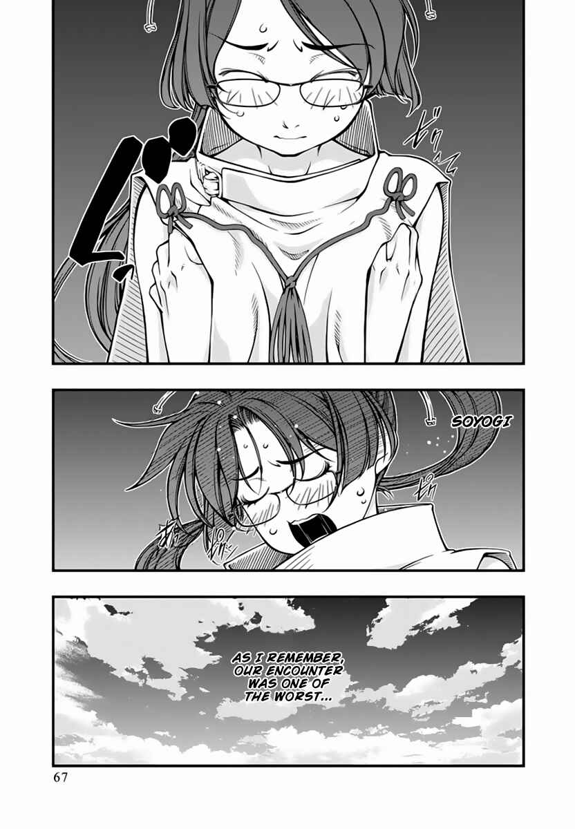 Page 4 Chapter 113 Umi no Misaki