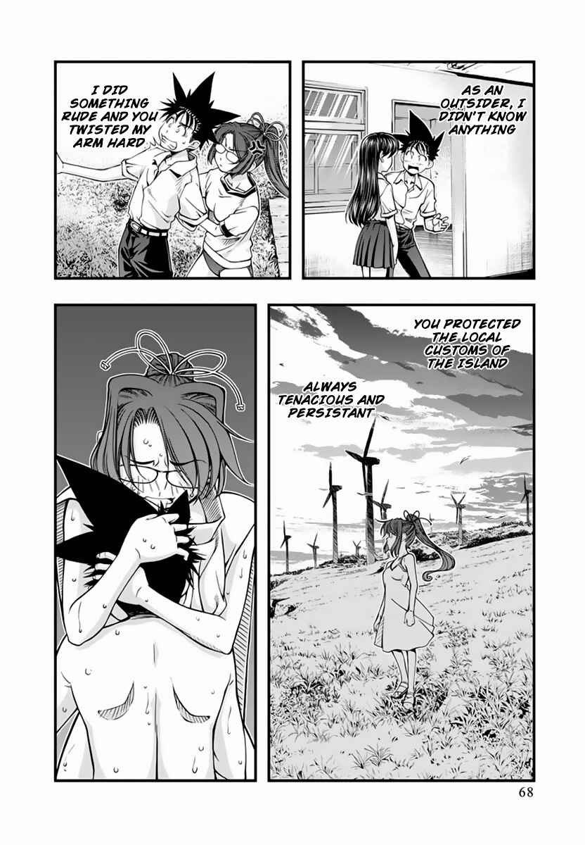 Page 5 Chapter 113 Umi no Misaki