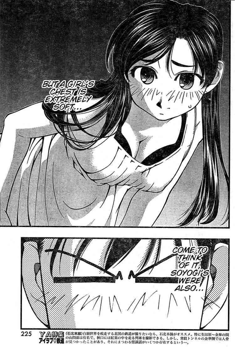 Page 14 Chapter 24 Umi no Misaki