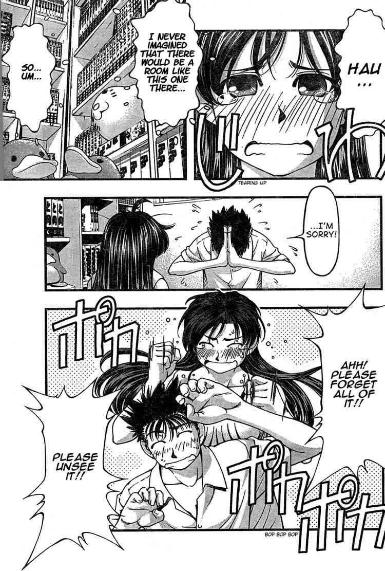 Page 4 Chapter 24 Umi no Misaki