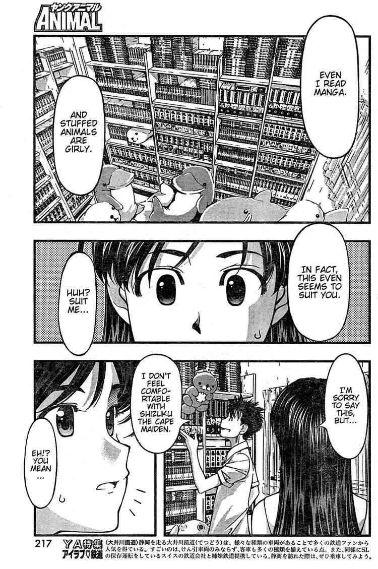 Page 6 Chapter 24 Umi no Misaki