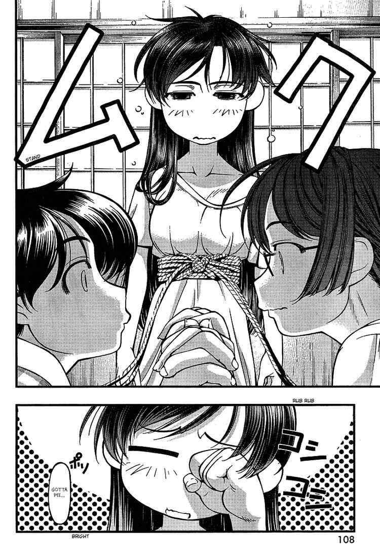 Page 12 Chapter 47 Umi no Misaki
