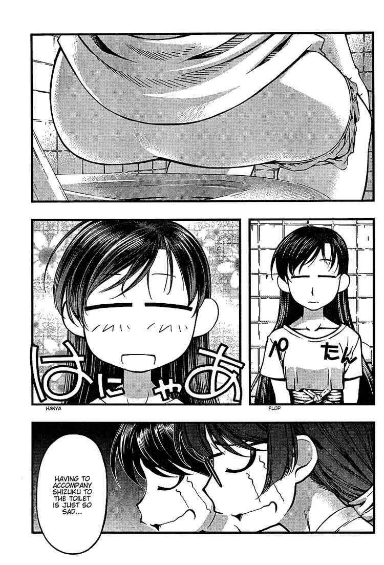 Page 15 Chapter 47 Umi no Misaki