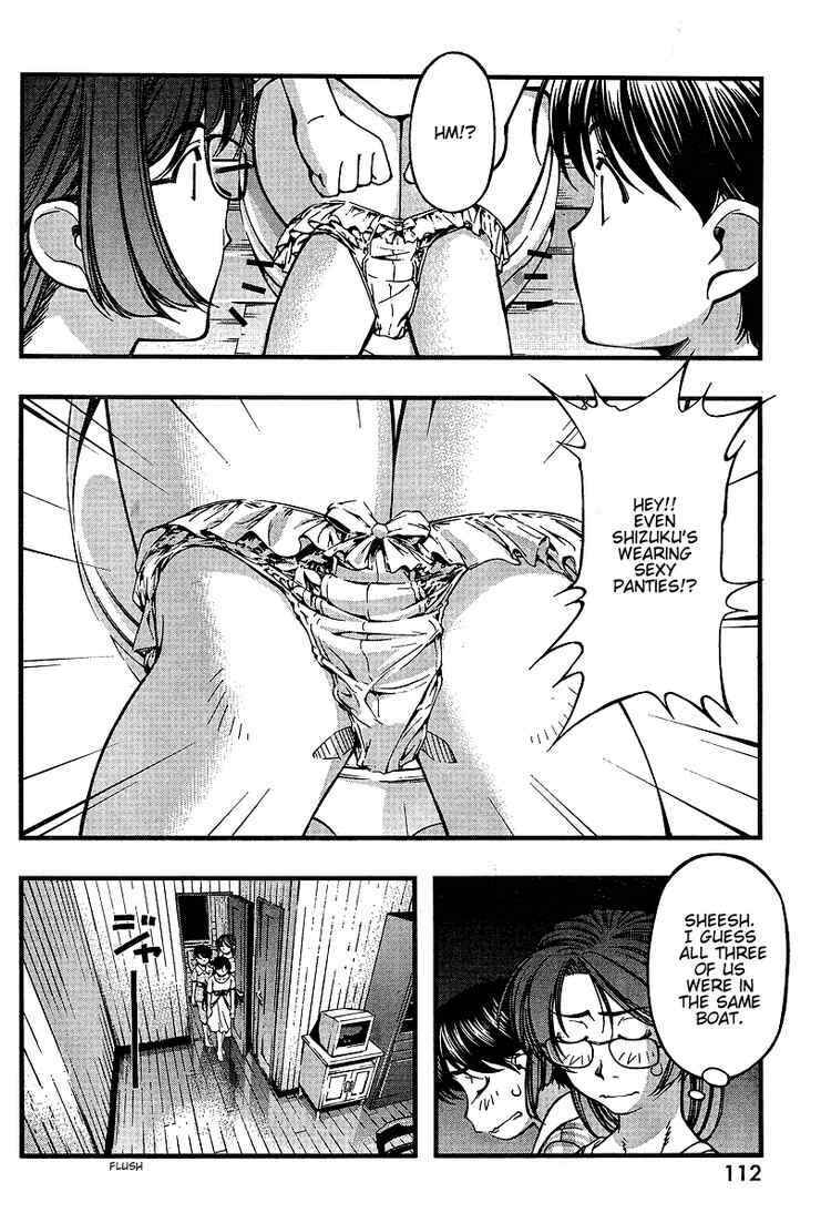 Page 16 Chapter 47 Umi no Misaki