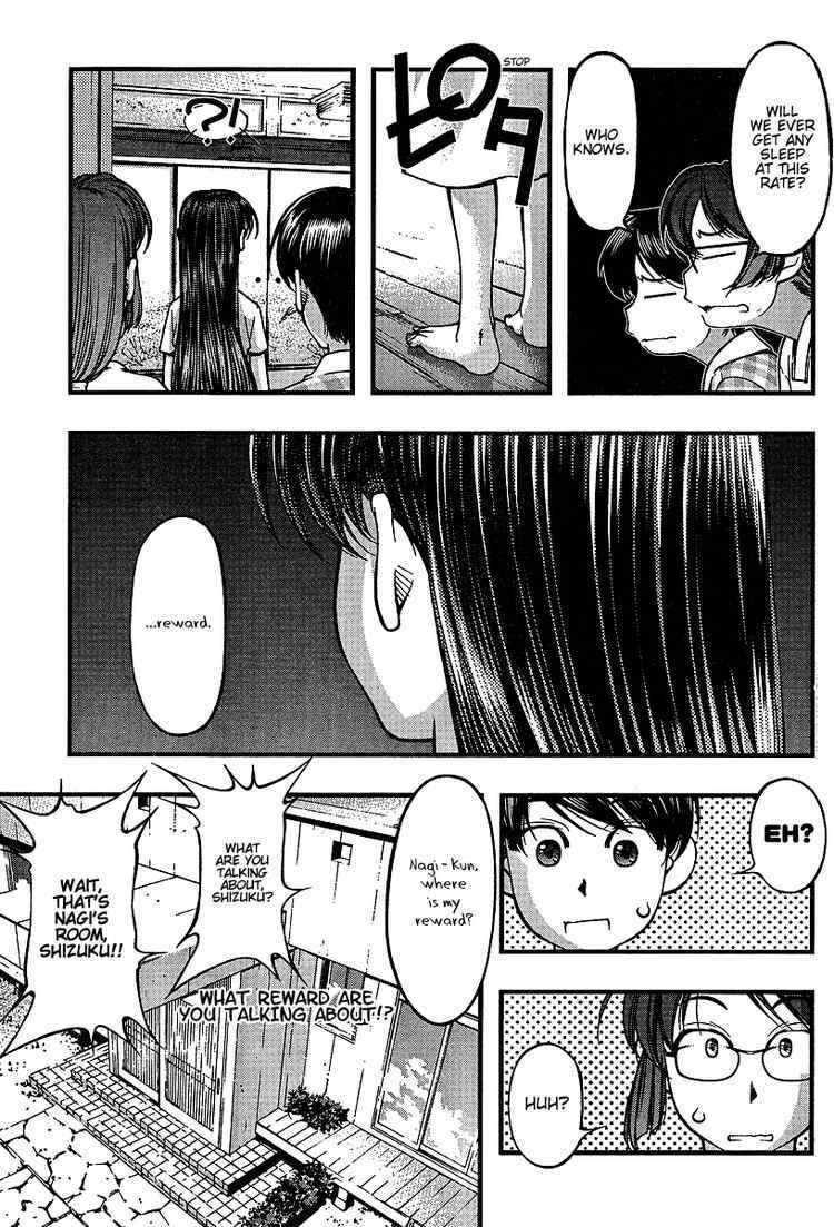 Page 17 Chapter 47 Umi no Misaki