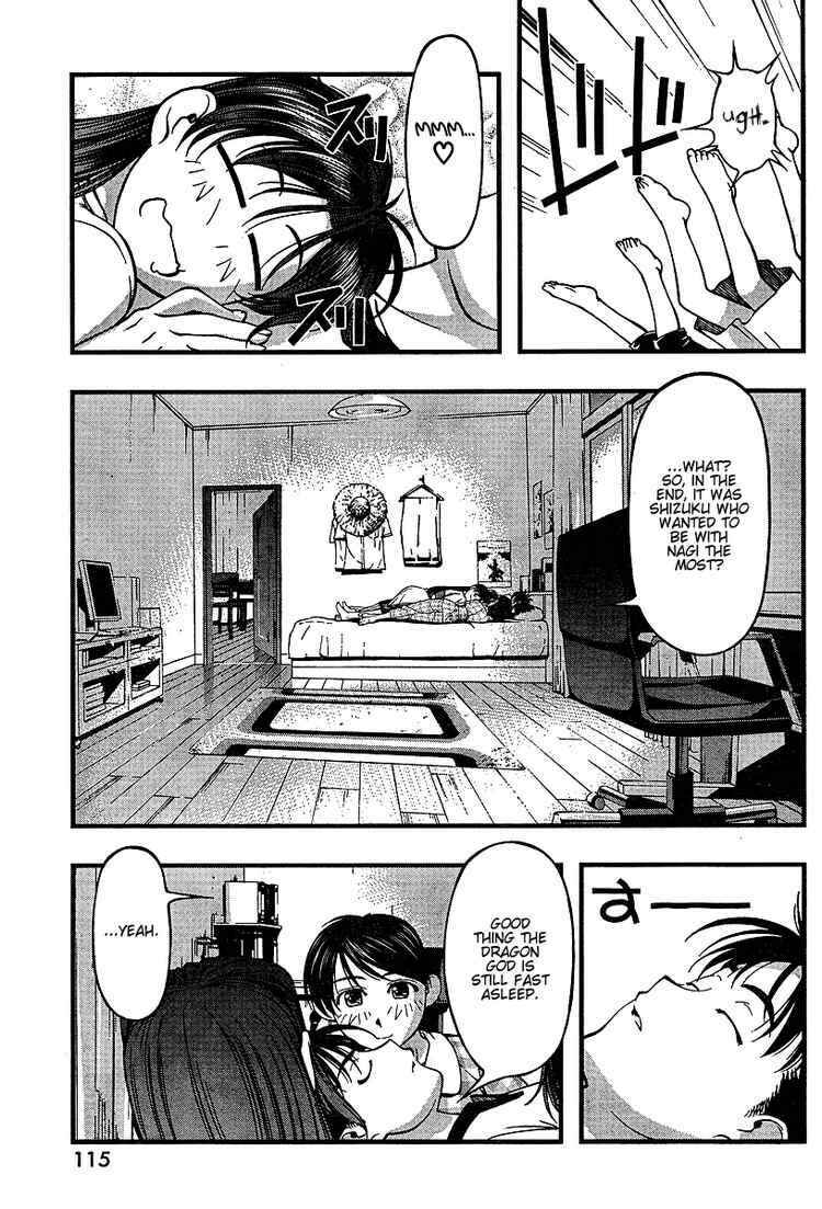 Page 19 Chapter 47 Umi no Misaki