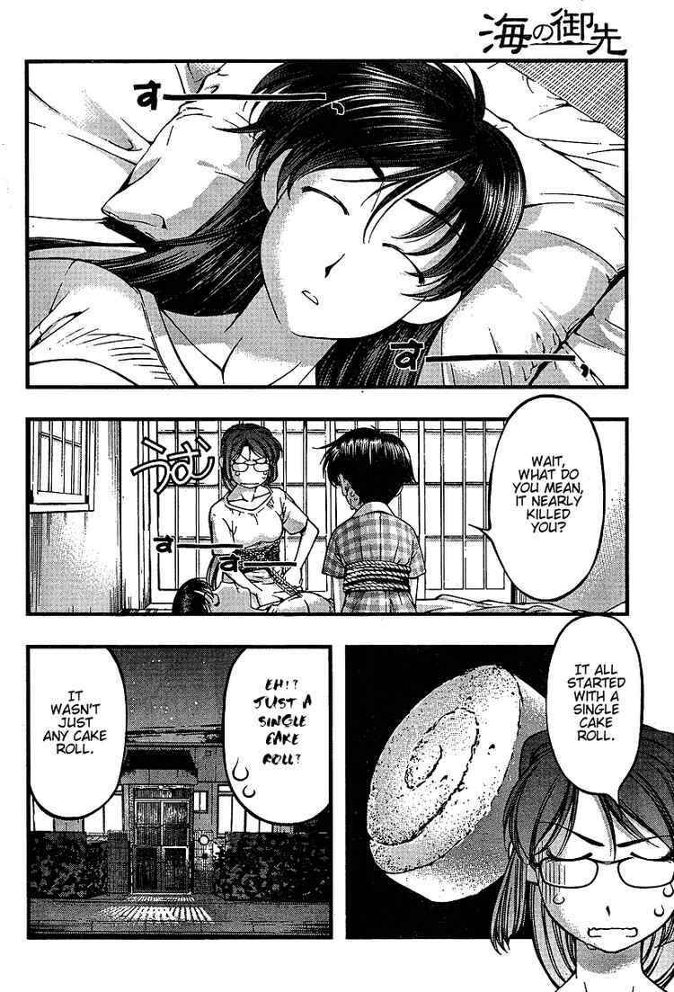 Page 2 Chapter 47 Umi no Misaki
