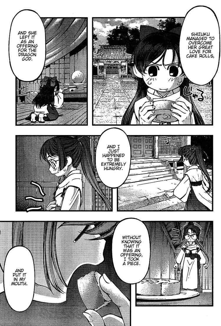 Page 3 Chapter 47 Umi no Misaki