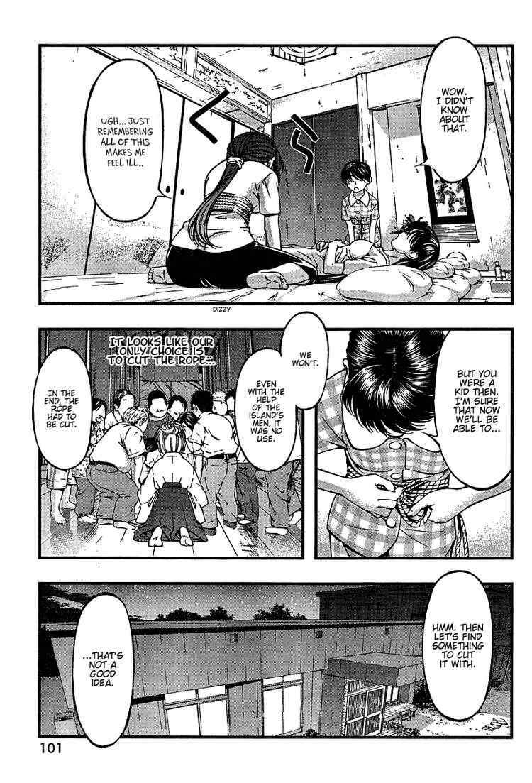 Page 5 Chapter 47 Umi no Misaki