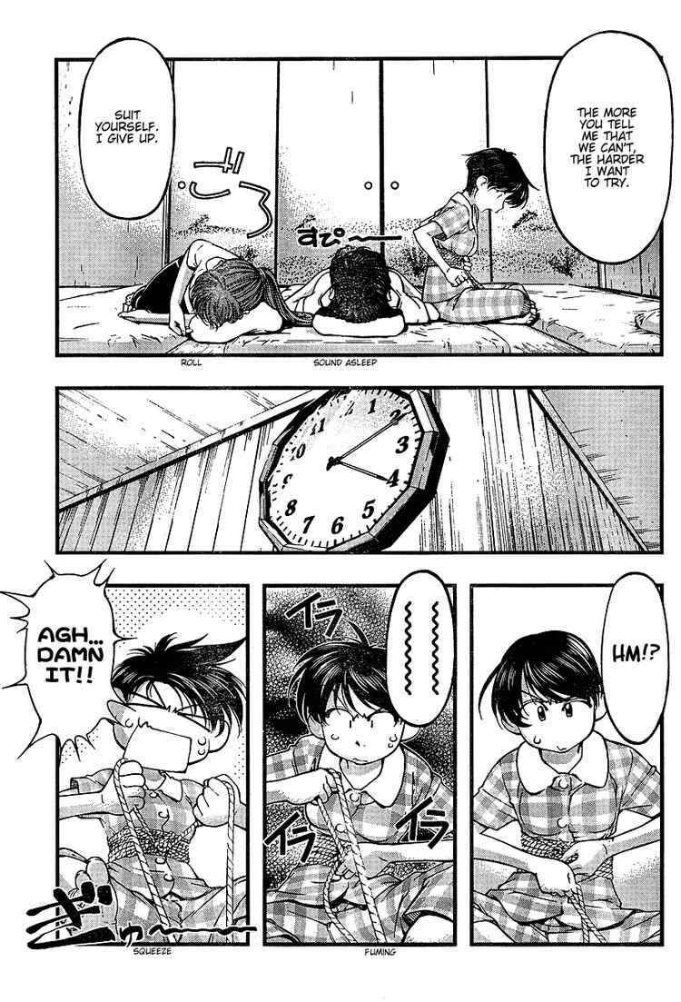 Page 7 Chapter 47 Umi no Misaki