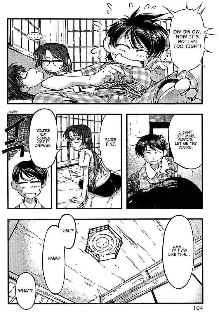 Page 8 Chapter 47 Umi no Misaki
