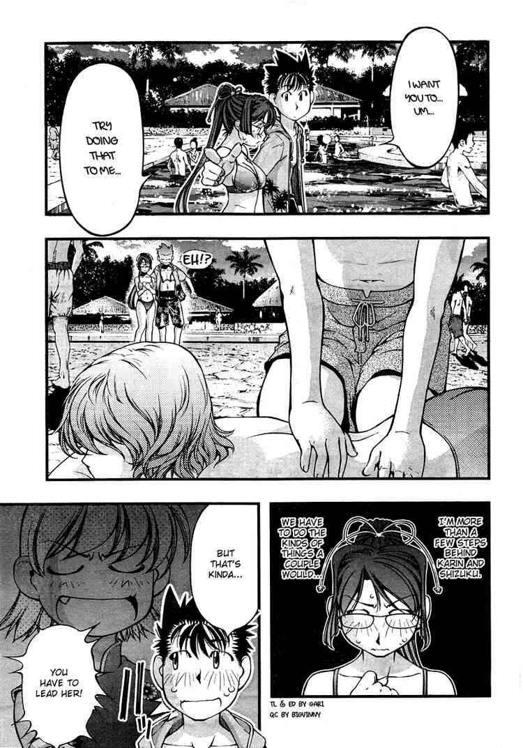 Page 14 Chapter 58 Umi no Misaki