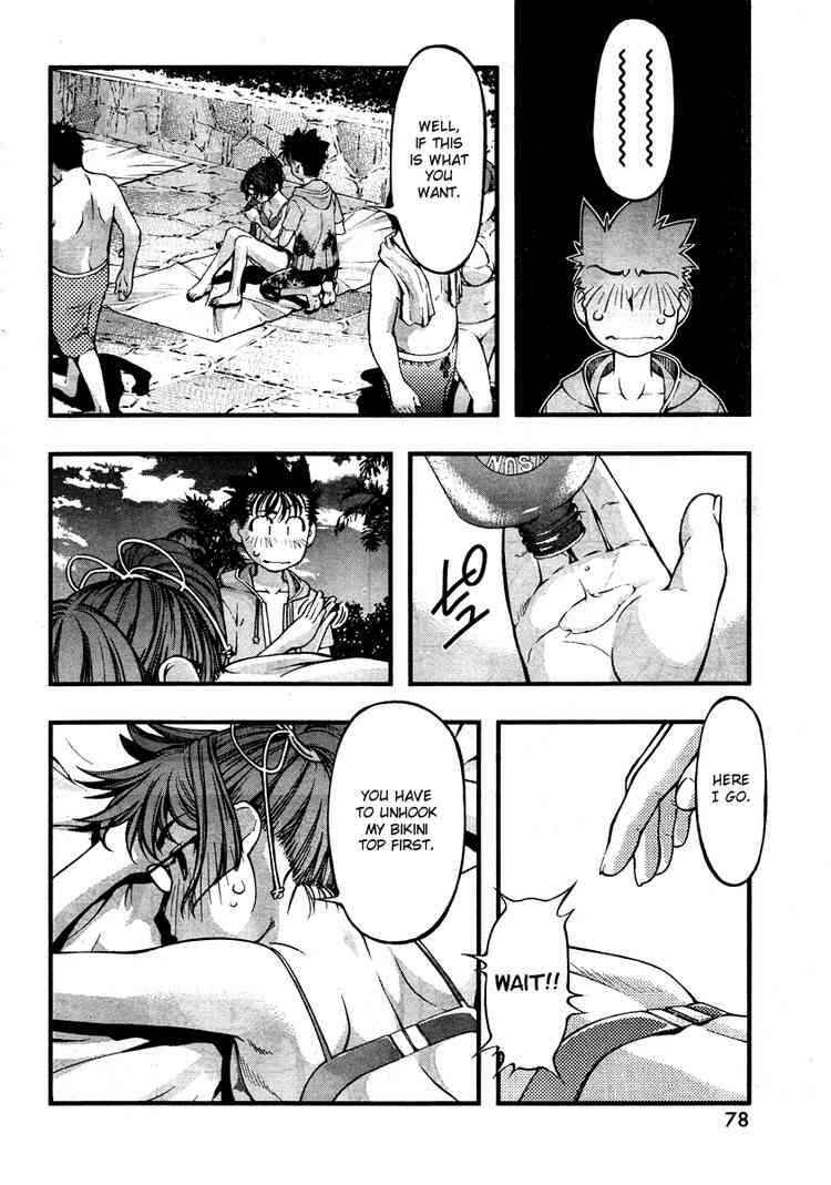 Page 15 Chapter 58 Umi no Misaki
