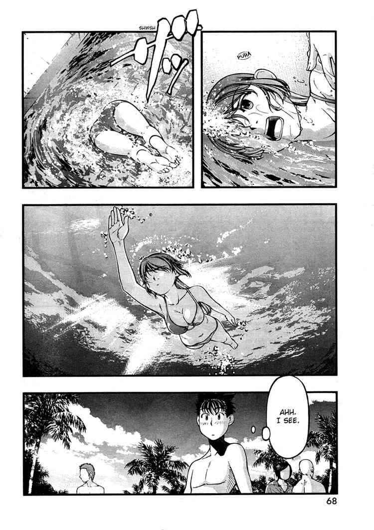 Page 5 Chapter 58 Umi no Misaki