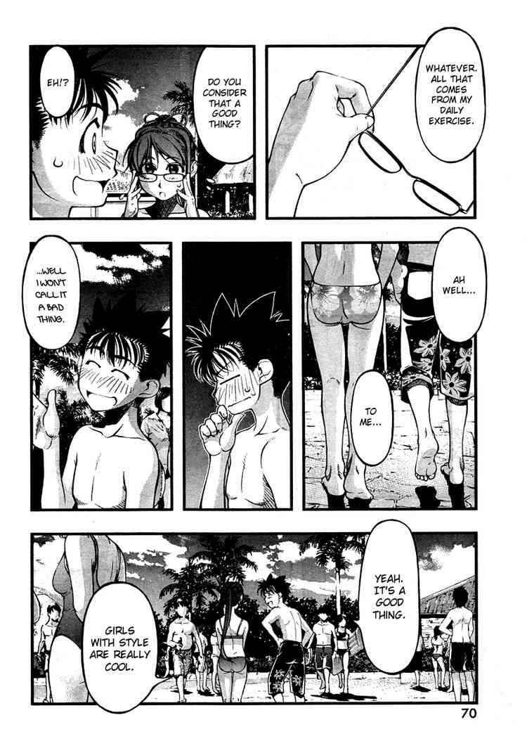 Page 7 Chapter 58 Umi no Misaki