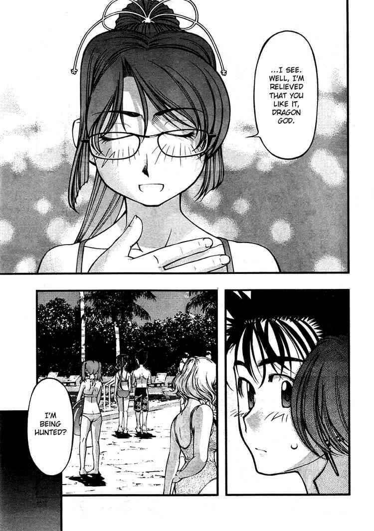 Page 8 Chapter 58 Umi no Misaki