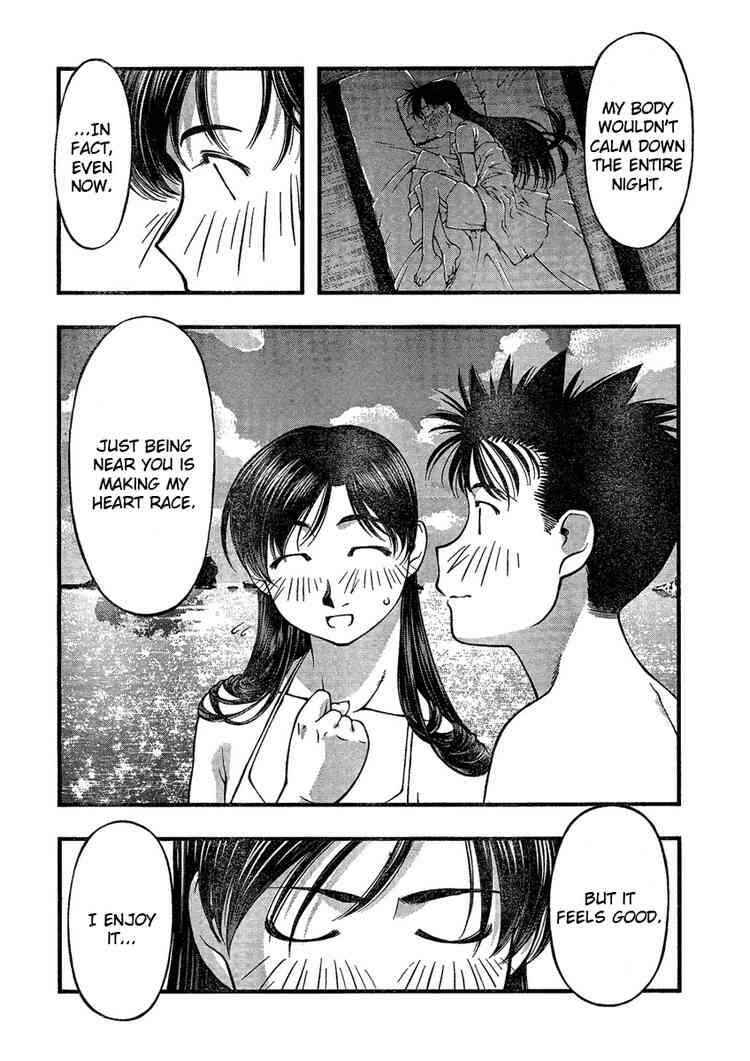 Page 14 Chapter 32 Umi no Misaki
