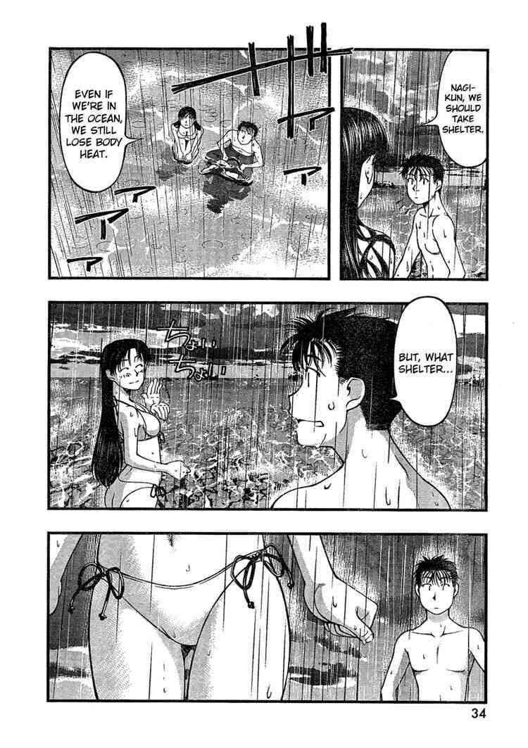 Page 17 Chapter 32 Umi no Misaki