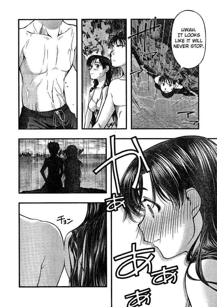 Page 19 Chapter 32 Umi no Misaki
