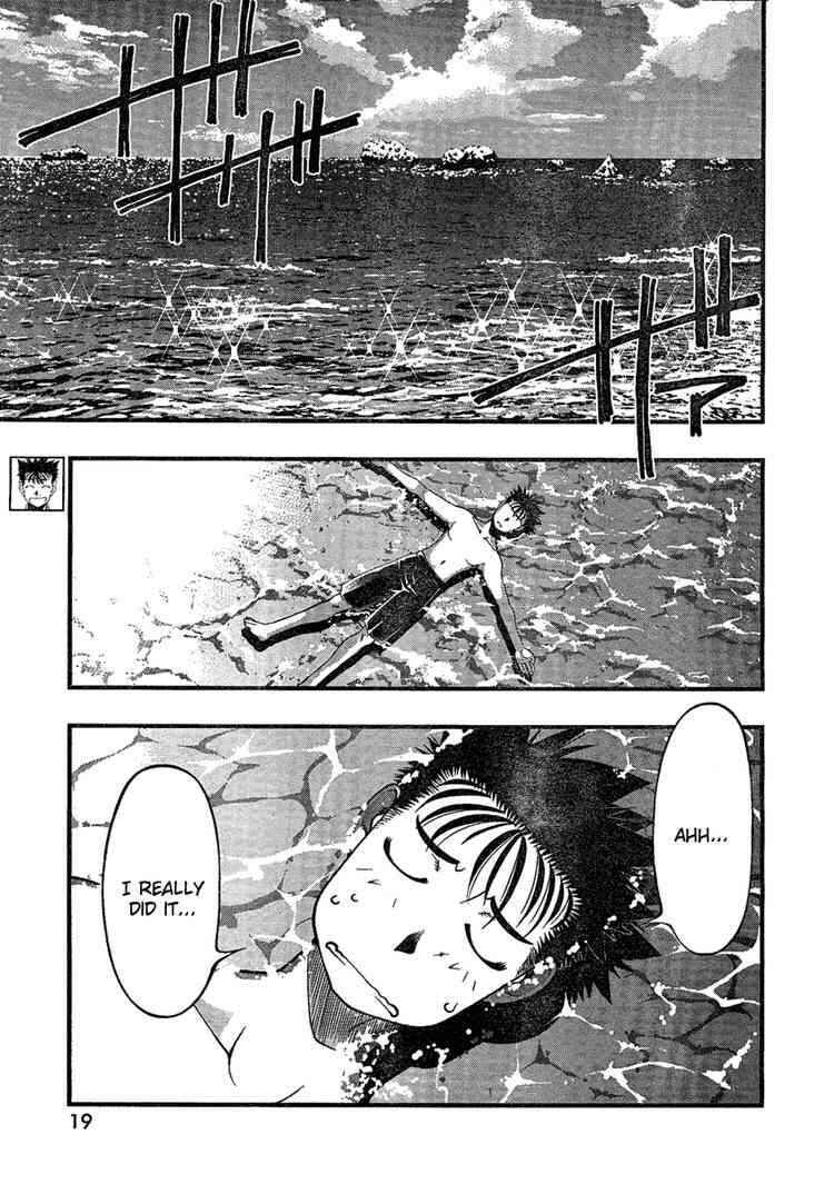 Page 2 Chapter 32 Umi no Misaki