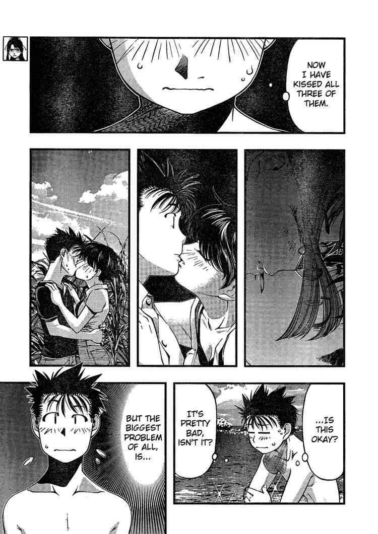 Page 4 Chapter 32 Umi no Misaki