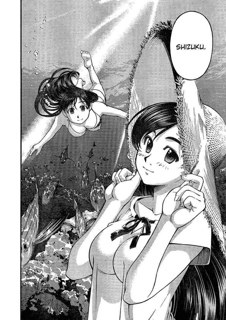 Page 5 Chapter 32 Umi no Misaki