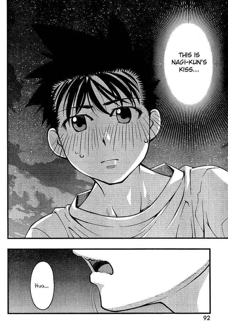 Page 16 Chapter 55 Umi no Misaki
