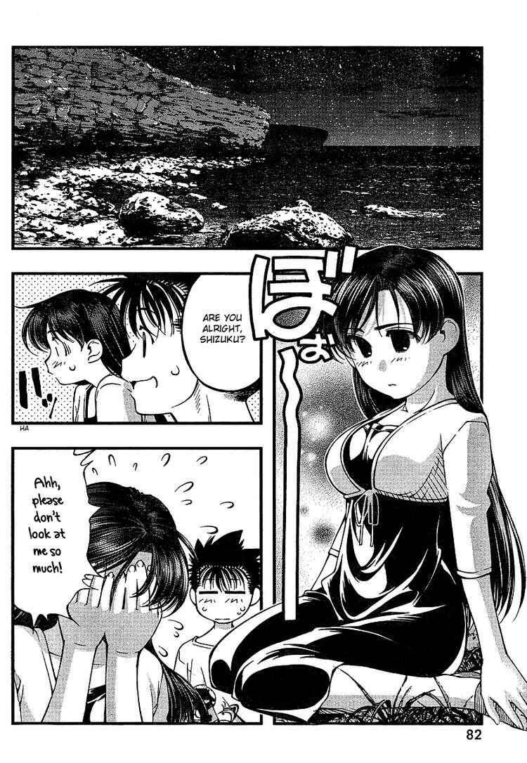 Page 6 Chapter 55 Umi no Misaki