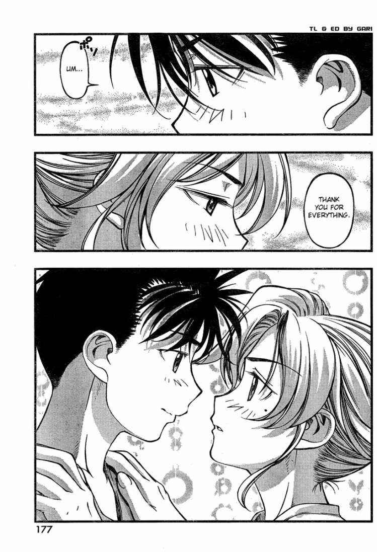 Page 13 Chapter 79 Umi no Misaki
