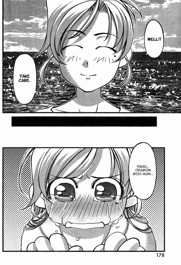 Page 14 Chapter 79 Umi no Misaki