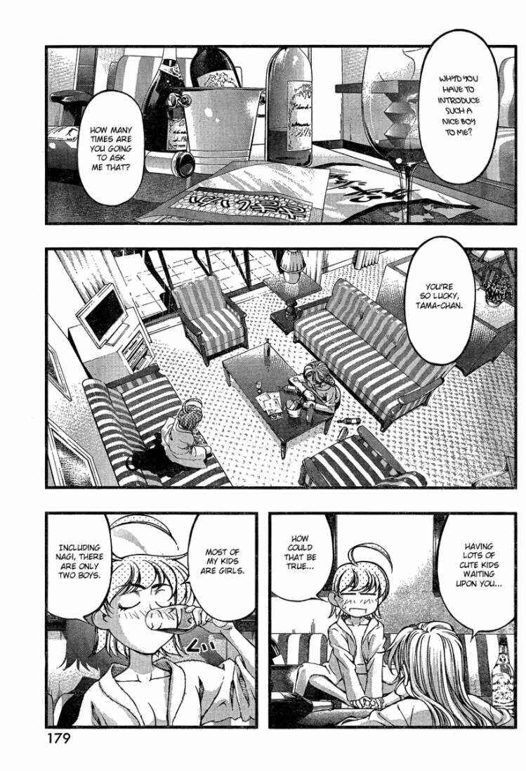 Page 15 Chapter 79 Umi no Misaki