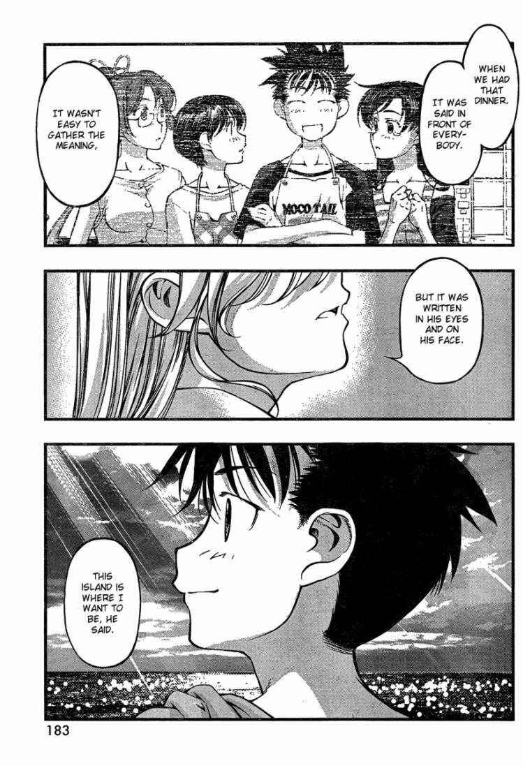 Page 19 Chapter 79 Umi no Misaki