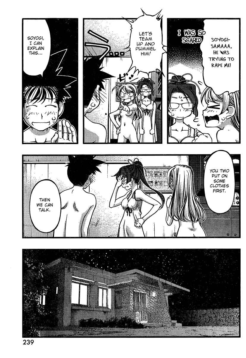 Page 11 Chapter 88 Umi no Misaki