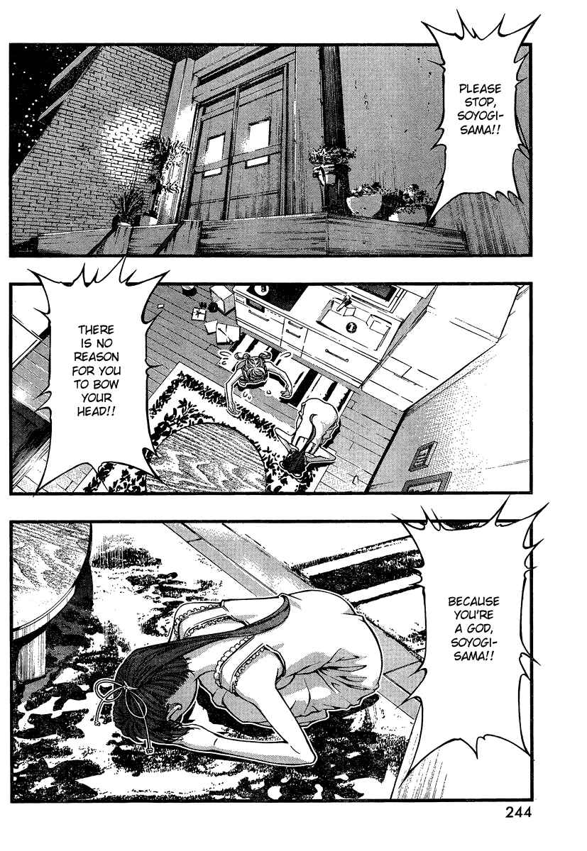 Page 16 Chapter 88 Umi no Misaki
